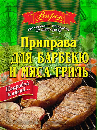 

Приправа для барбекю и мяса гриль 20 г ТМ "Впрок"