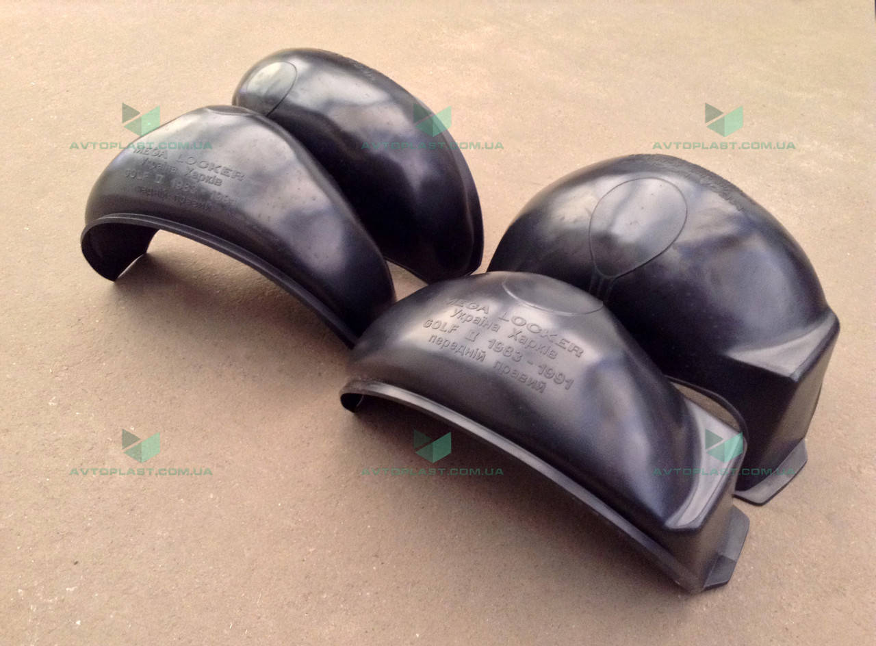 

Подкрылки Volkswagen Golf 2 (1983-1992) (перед.+зад.)