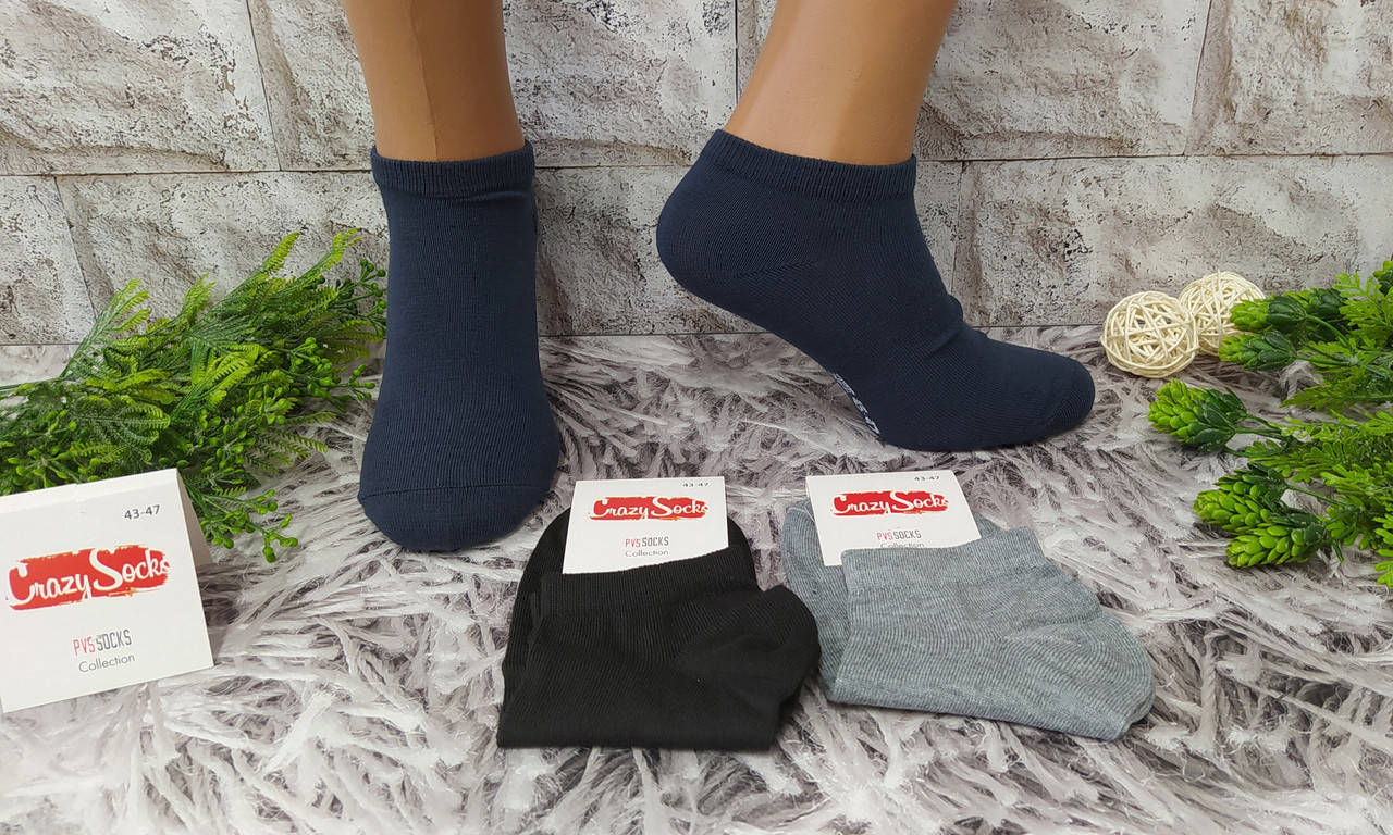

Носки мужские р. 43-47 укороченные хлопок стрейч за 1 пару Socks 11120