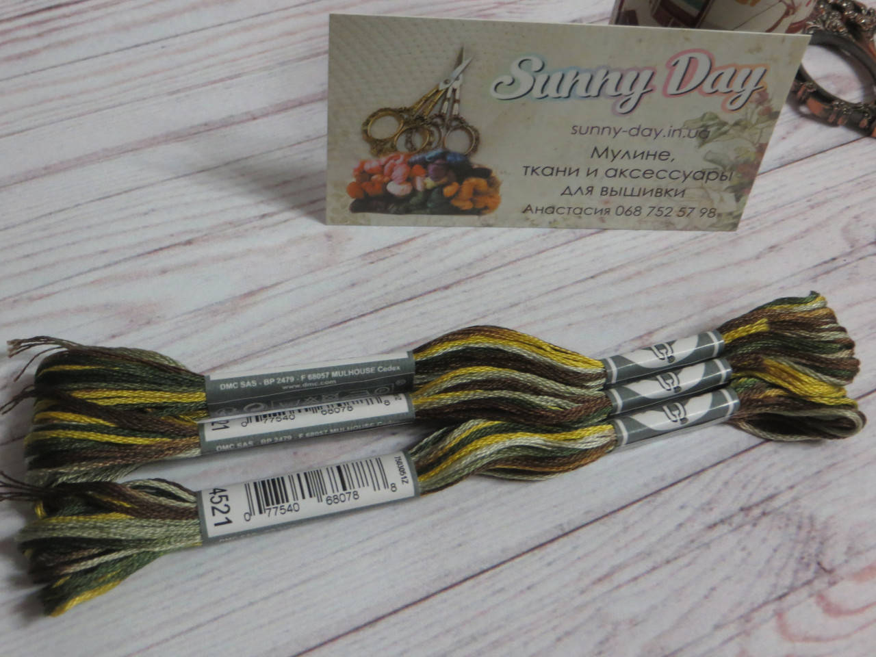 

Мулине DMC Coloris art.517 №4521