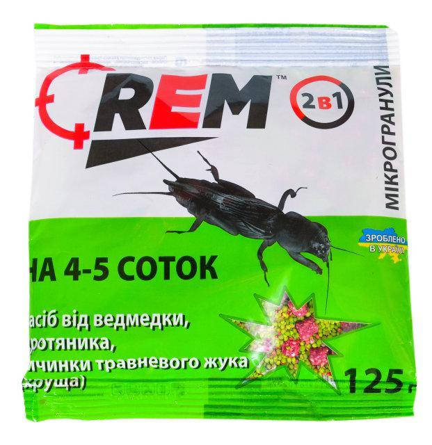 

Инсектицид REM от медведки 125 г Агромакси