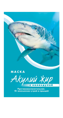 

Акулий жир и календула Противовоспалительная маска для лица от юношеских угрей и прыщей