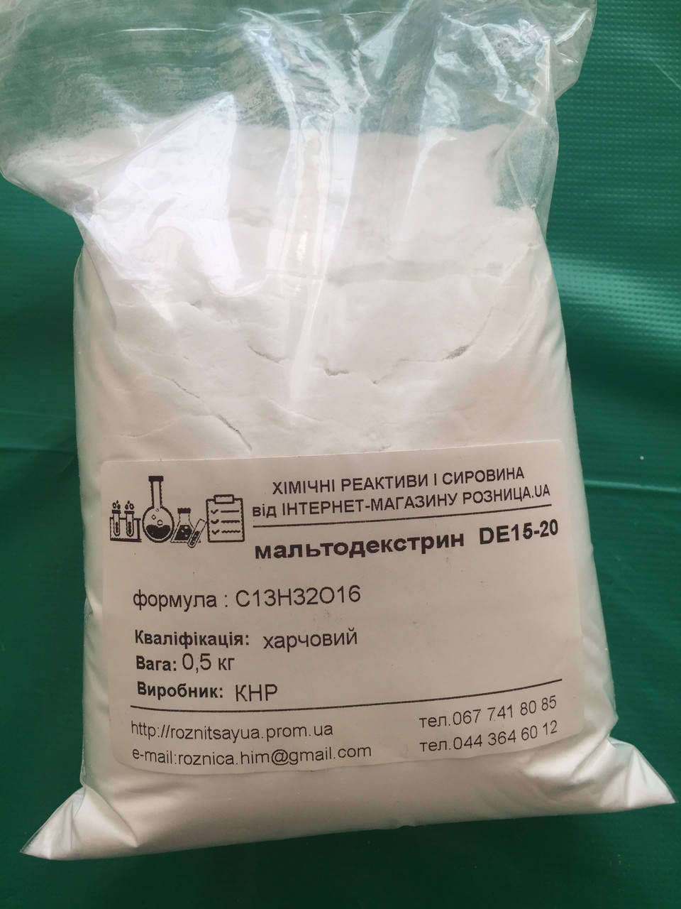

Мальтодекстрин DE 15-20, патока, пищевая, Китай, фасовка 1кг