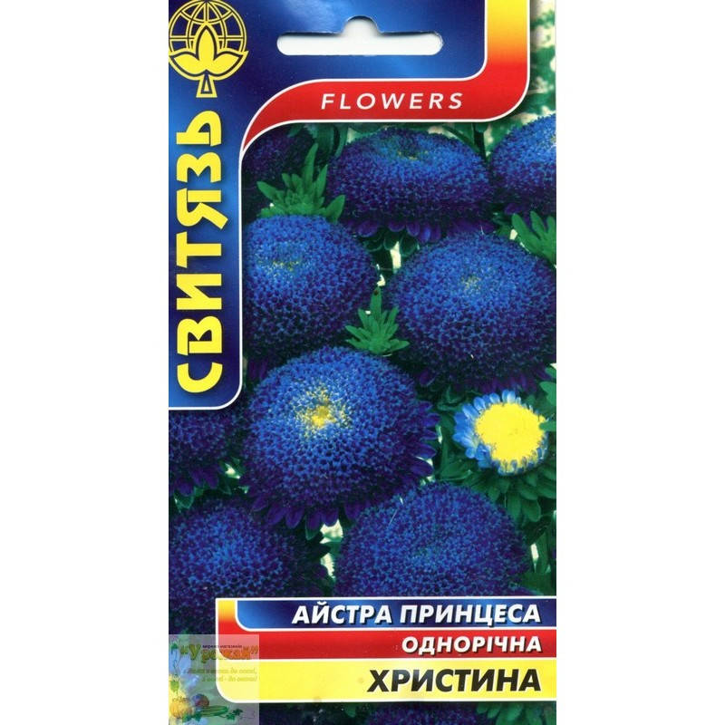 

Семена цветы Астра китайская принцесса Кристина, 0,3 г, Голубой