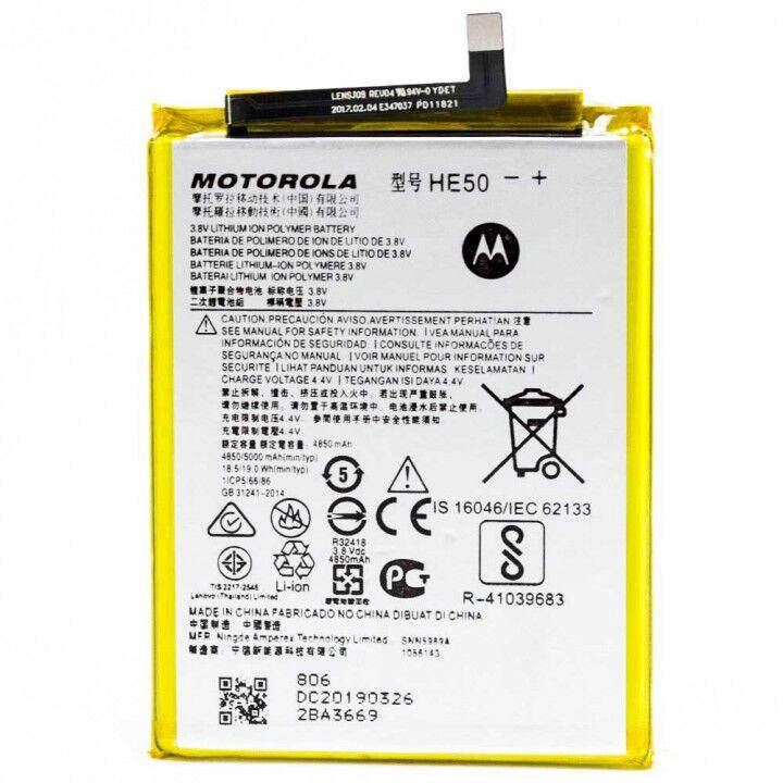 

Аккумулятор (батарея) Motorola XT1924-1, XT1924-2 Moto E5 Plus HE50 5000mAh Оригинал