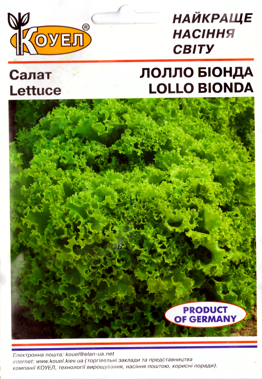 

Семена салата Лоло Бионда 5г Коуел