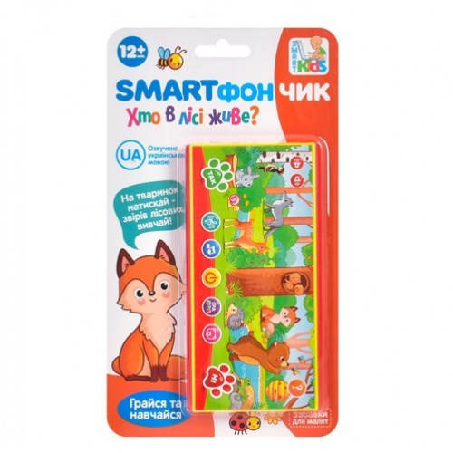 

Интерактивный телефон-смартфончик Кто в лесу живет SK 0037 Limo Toy развивающие обучающие игрушки для детей, Разные цвета