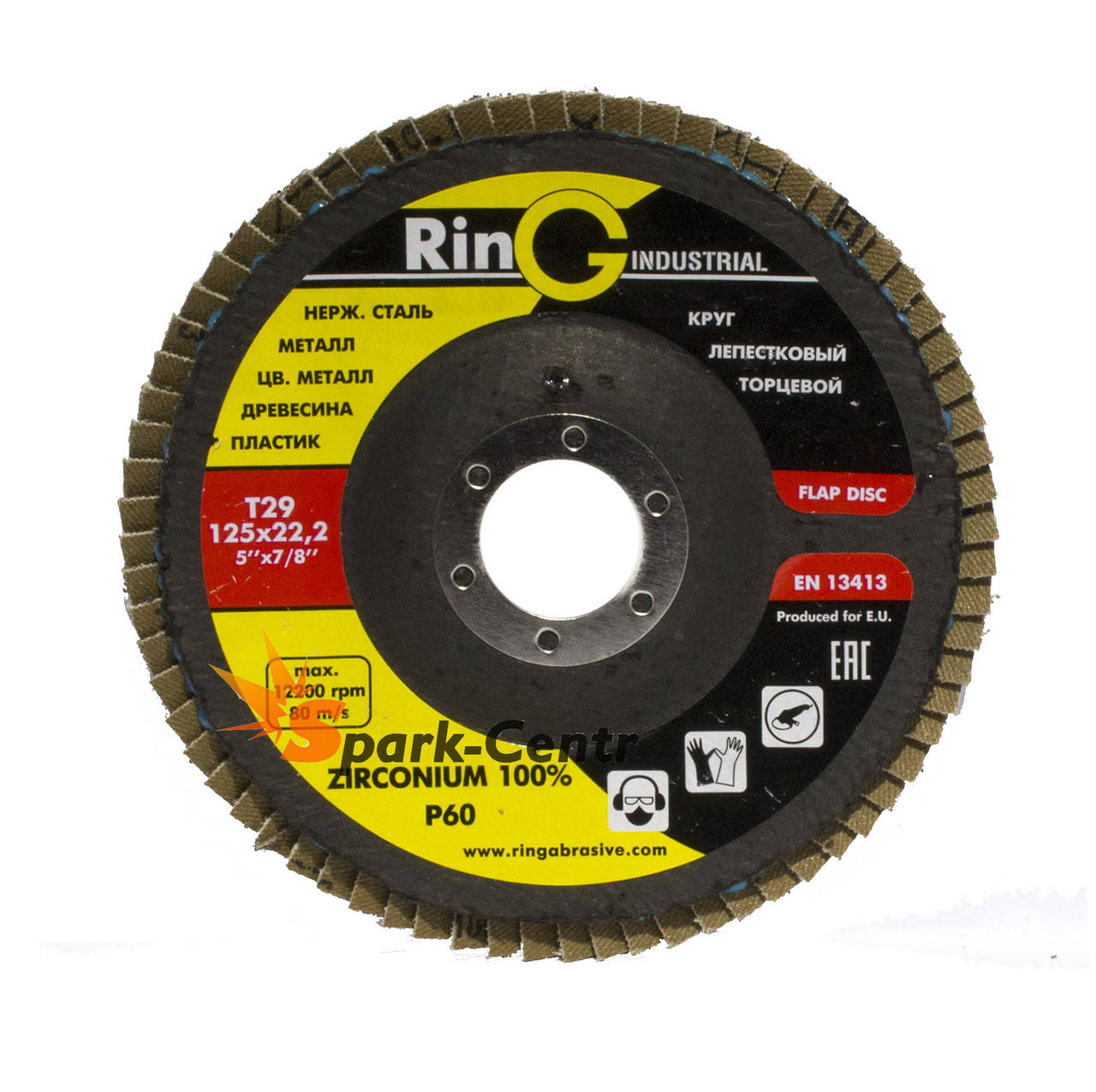 

Круг шлифовальный лепестковый 125x22,2 P60 Ring ZIRCONIUM для ручных шлифмашин