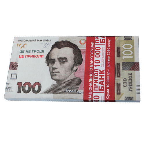 

Сувенирные деньги "100 гривен"