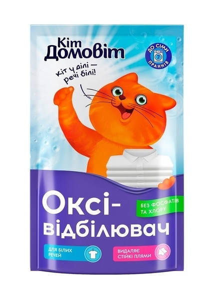 

Відбілювач Кіт Домовіт 200 г
