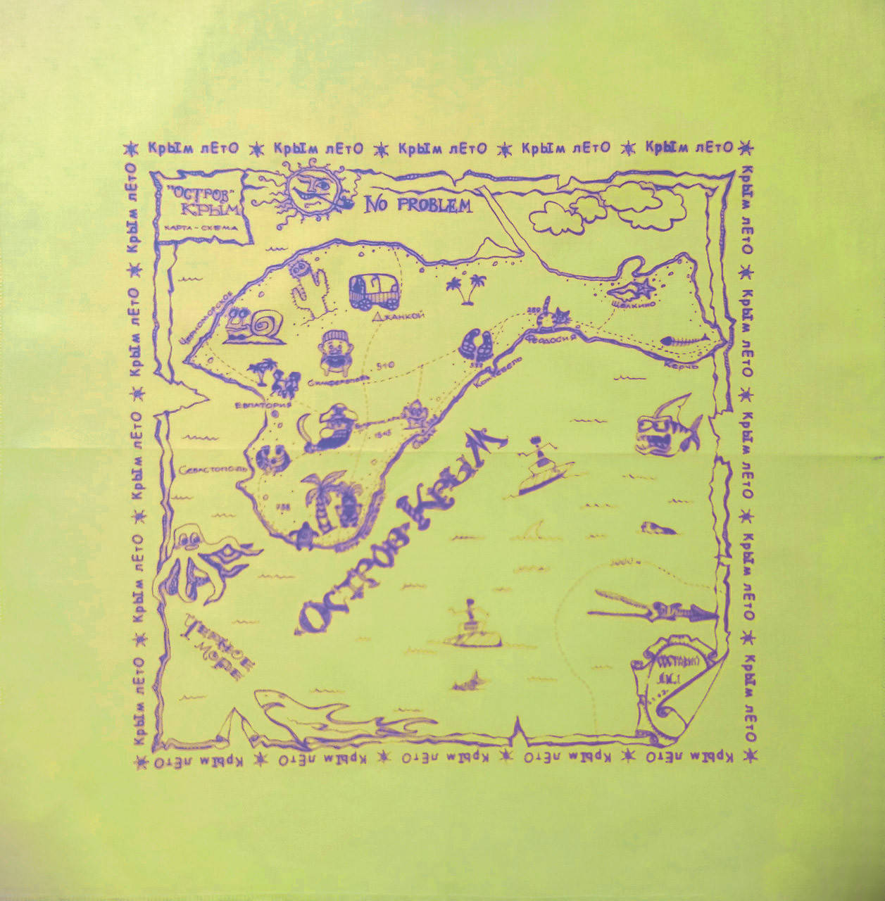 

Бандана, Желтый