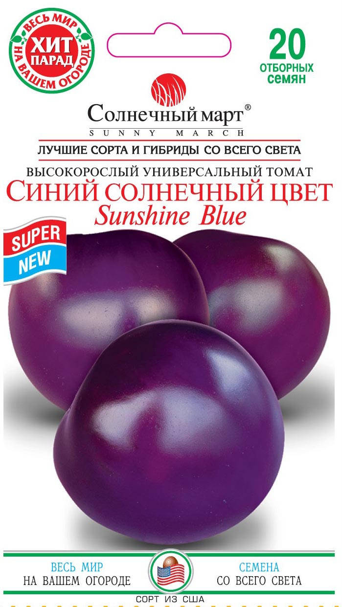 

Семена Томат высокорослый Синий Солнечный Свет 20 семян Солнечный Март