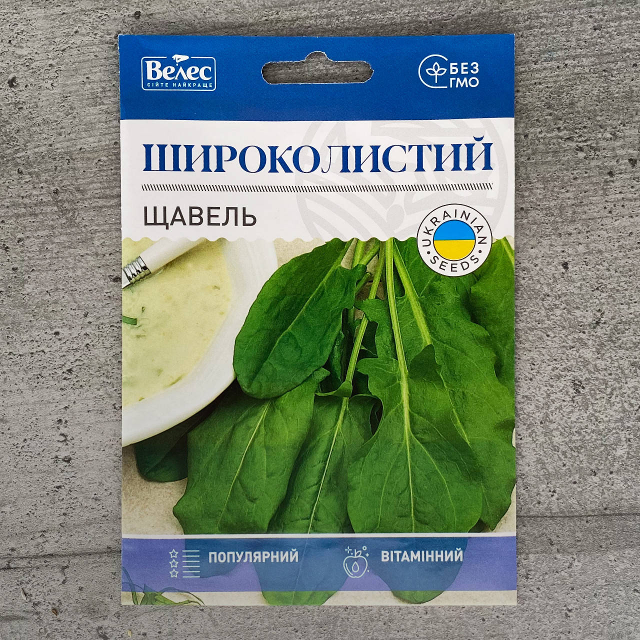 

Щавель Широколистный 10 г семена пакетированные Велес