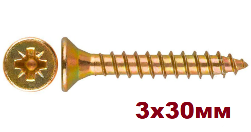 

Шуруп универсальный 3х30мм по дереву Желтый Цинк Закаленный