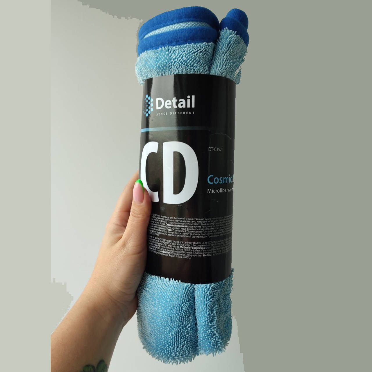 

Микрофибровое полотенце для сушки кузова Grass CD "Cosmic Dry" 60*90 см DT-0352