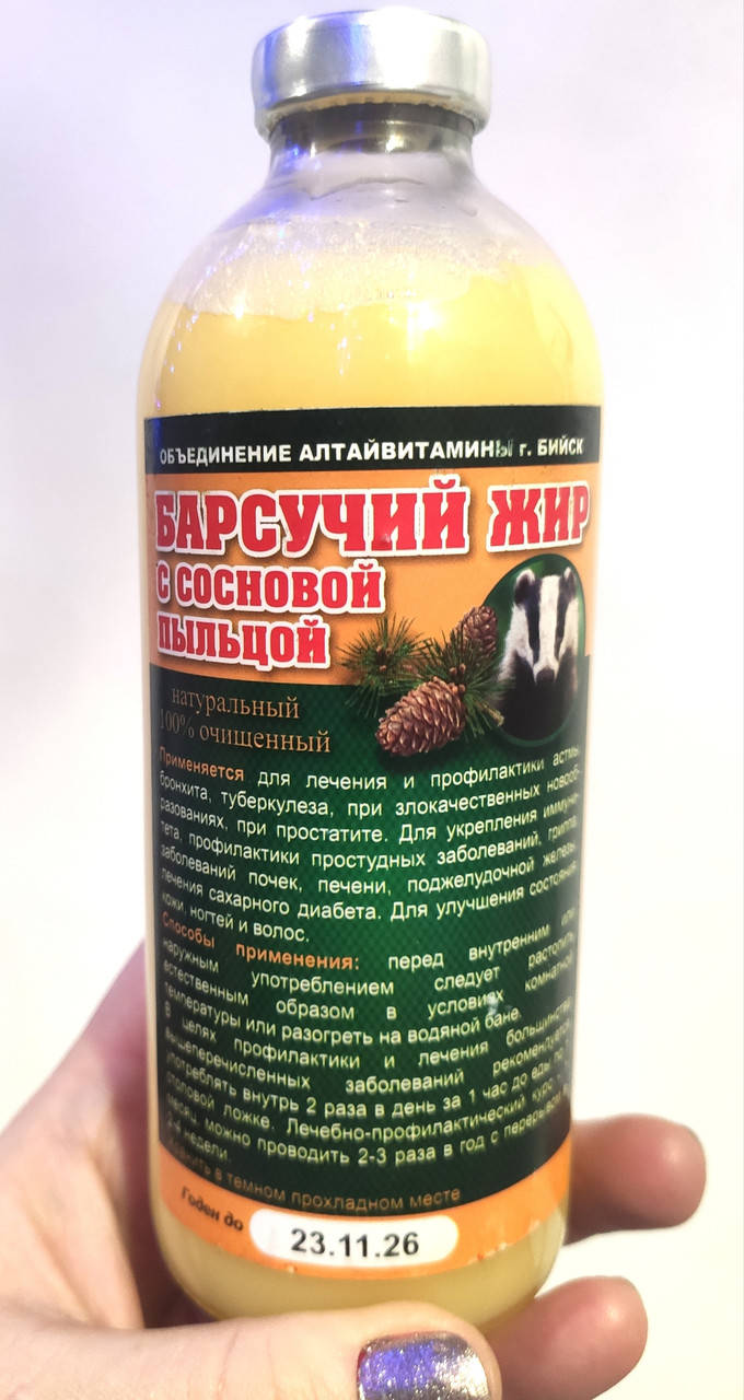 

Барсучий жир с сосновой пыльцой 250 мл