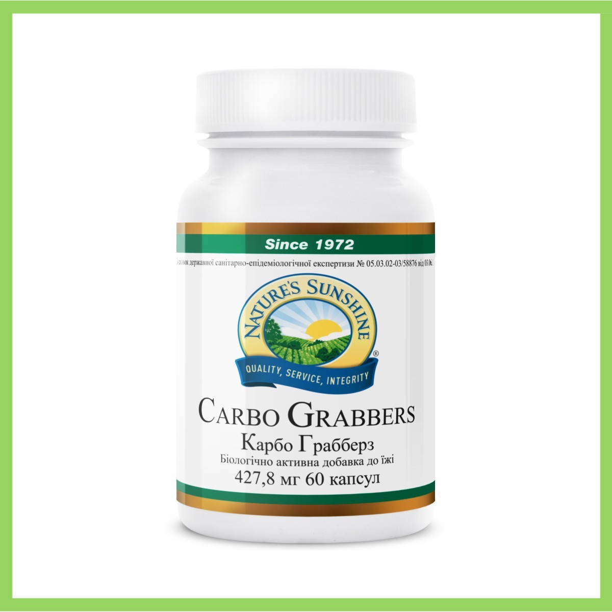 

Карбо Гребберз НСП (снижение веса). Карбо Гребберз NSP. НАТУРАЛЬНАЯ БИОДОБАВКА