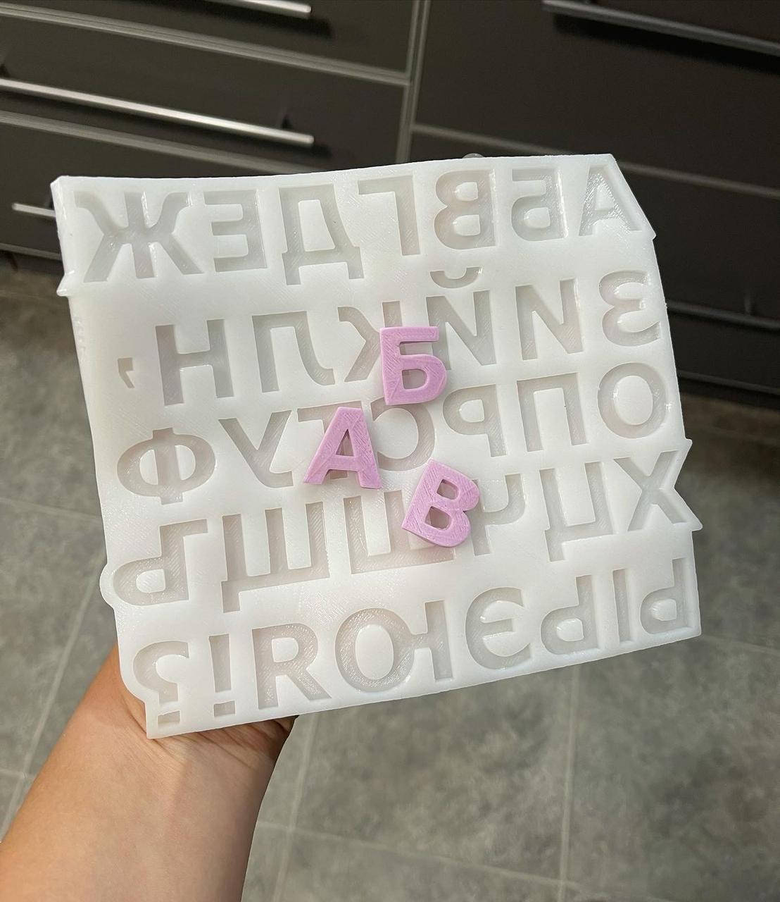 

ЭКСКЛЮЗИВ! Силиконовый Молд для шоколада, карамели и мастики "Алфавит Классический"