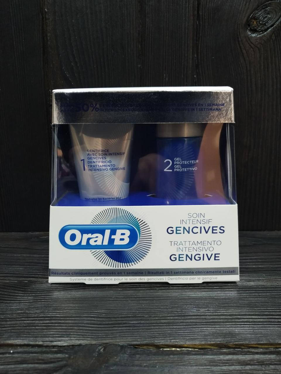 

Oral-B Зубная паста с интенсивным уходом за деснами 85 мл + защитный гель 63 мл
