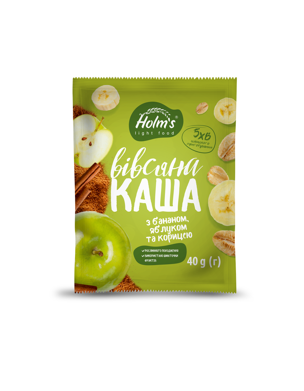 

Каша вівсяна з бананом, яблуком та корицею «Holm" s light food »® 480 г (12 шт.)