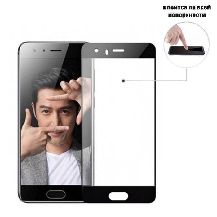 

Защитное стекло Full Glue Glass для Honor 9 (клеится вся поверхность), Черный
