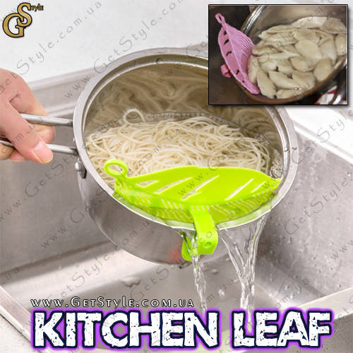

Сито для слива жидкости - "Kitchen Leaf" - 2 шт, Разные цвета