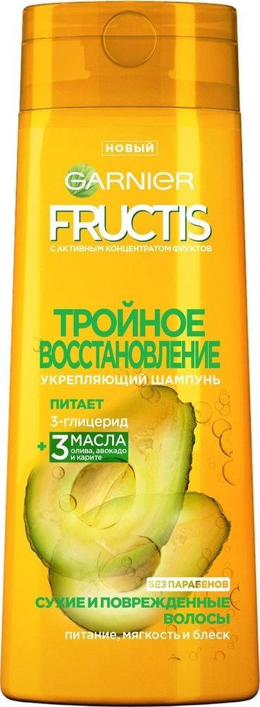 

Шампунь Garnier Fructis 250мл Потрійне Відновлення для пошкодженого і ослабленого волосся