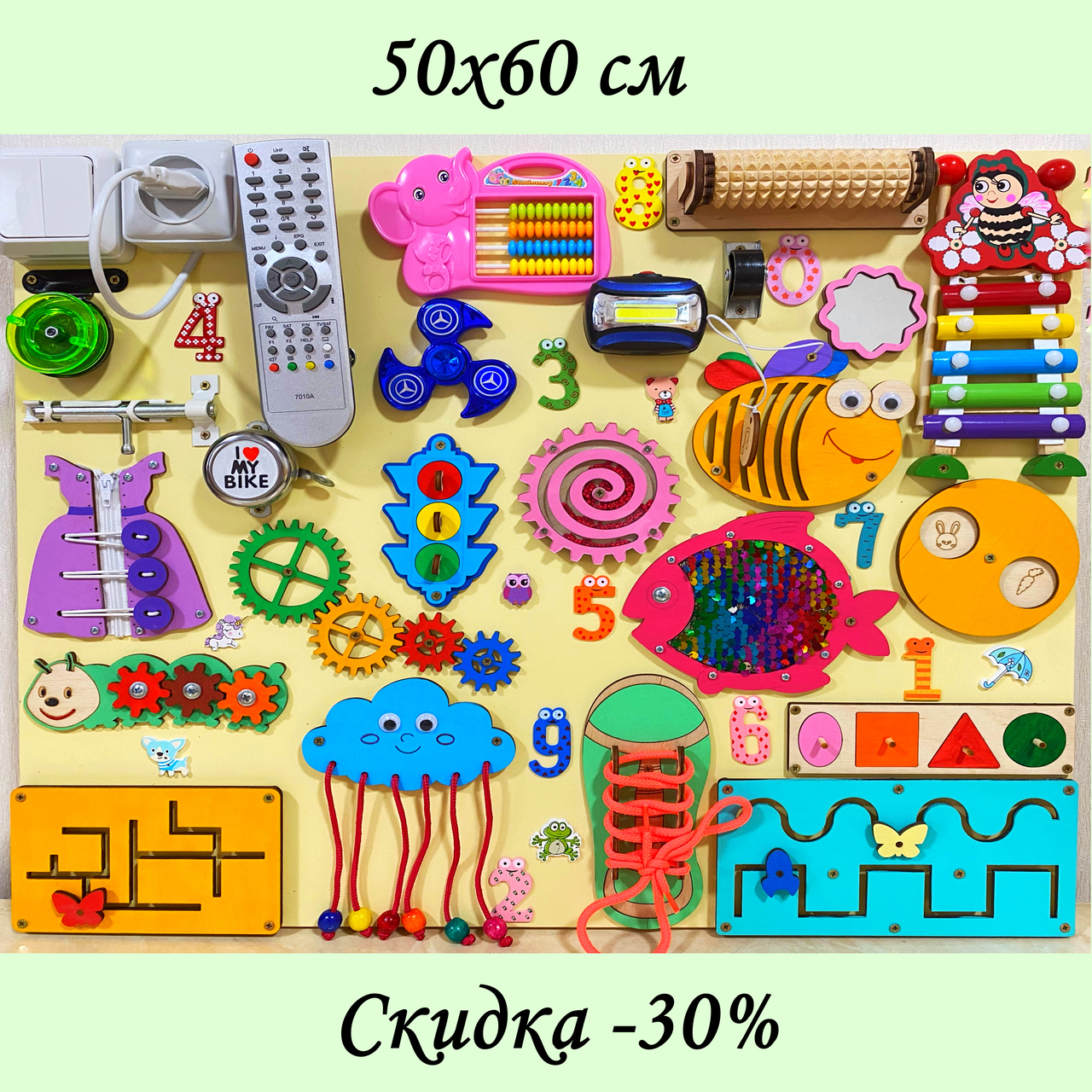 

Развивающая доска размер 50*60 Бизиборд для детей "Девочка" на 49 элементов, Разные цвета