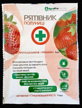 

Инсектицид+прилипатель и фунгицид+стимулятор спасатель Клубники, 2 пакета, 3мл+11мл