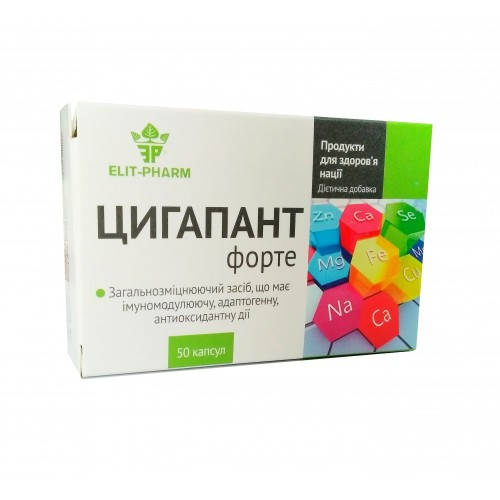 

Цигапан Форте капсулы №50