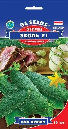 

Семена Огурцы Эколь F1 10шт GL Seeds (1771)