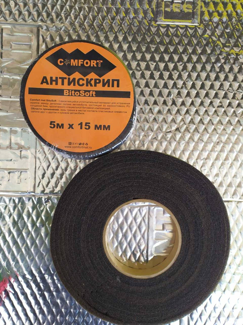 

Антискрип COMFORT BitoSoft