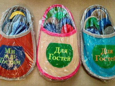 

Набор гостевых тапочек 5 в 1, гостевой набор тапочек 5 в 1, тапочки для гостей, тапочки, Разные цвета