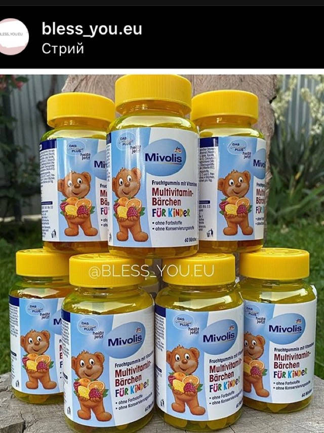 

Ведмежуйки Mivolis Витаминный комплекс для детей Das Gesunde Plus Multivitamin-Barchen