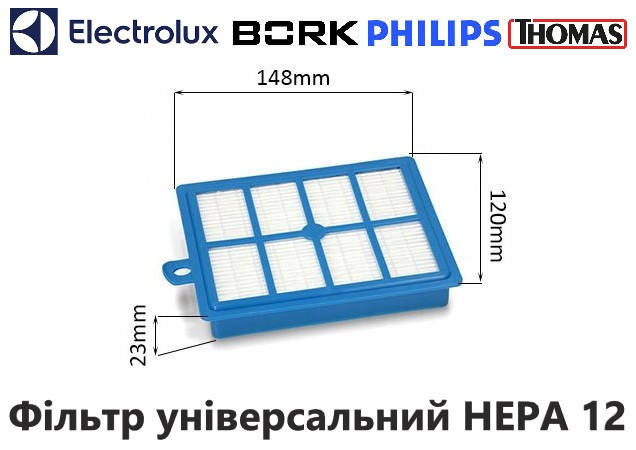 

Фильтр выходной универсальный HEPA 12 для пылесосов AEG / Electrolux / Philips / Thomas и других...