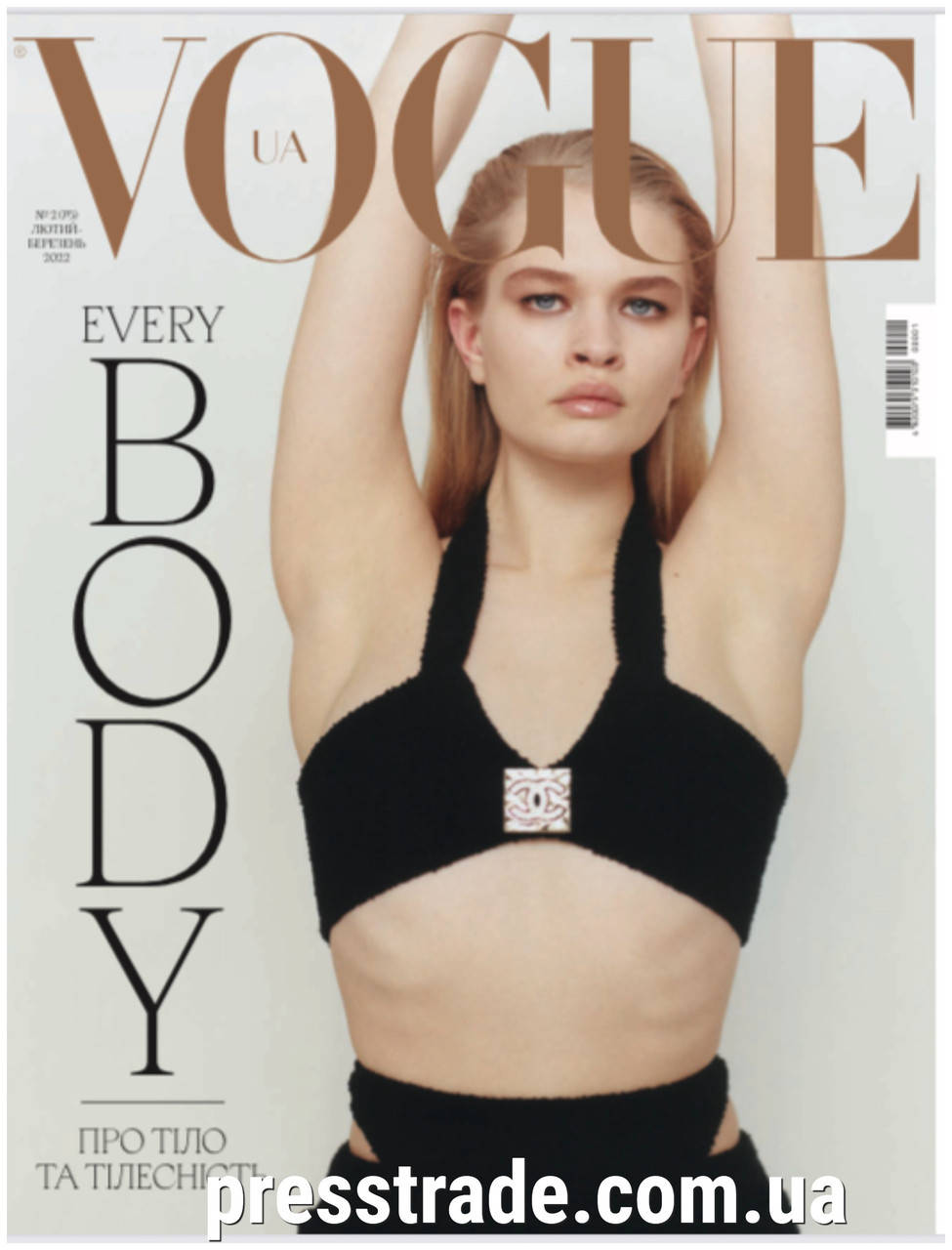

Журнал VOGUE UA №1-2 (74) февраль-март 2022