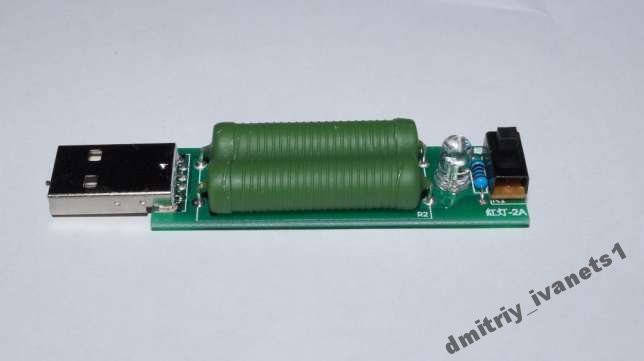 

USB нагрузка разрядка 1A -2A