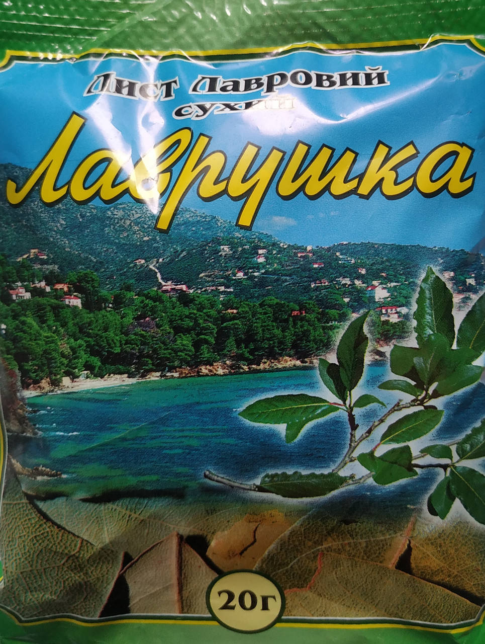 

ЛАВРОВИЙ ЛИСТ сухий "Лаврушка"
