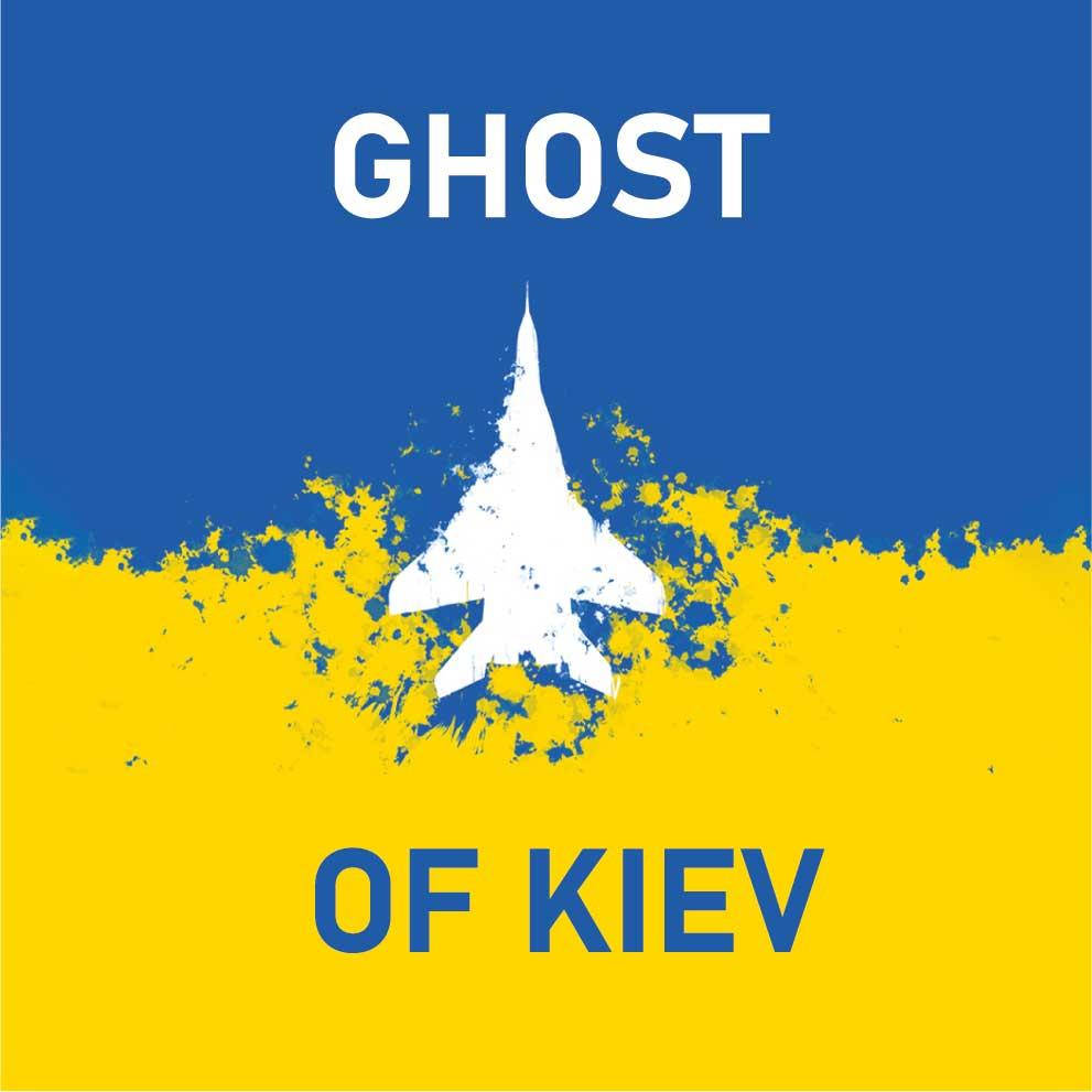 

Магнит с печатью "Ghost of Kiev "