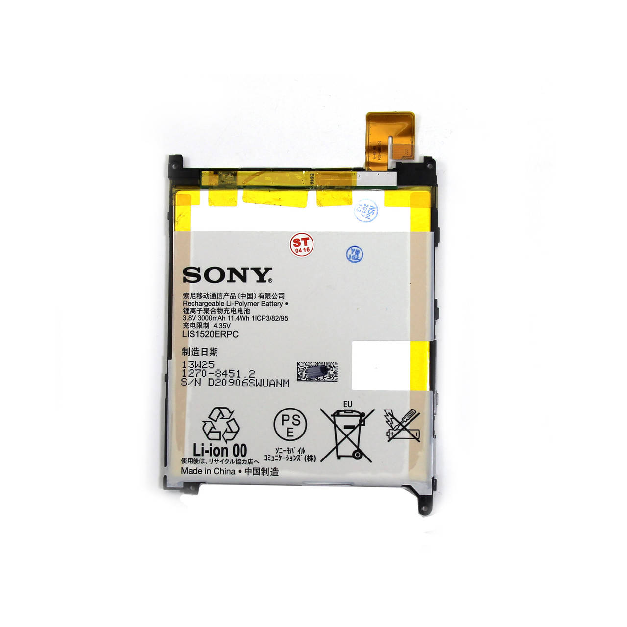 

АКБ SONY LIS1520ERPC C6802 XL39h Xperia Z Ultra/C6803/C6833