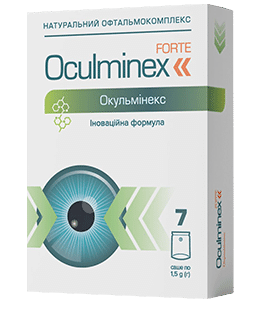 

Oculminex для глаз. Оригинальный Окульминекс.