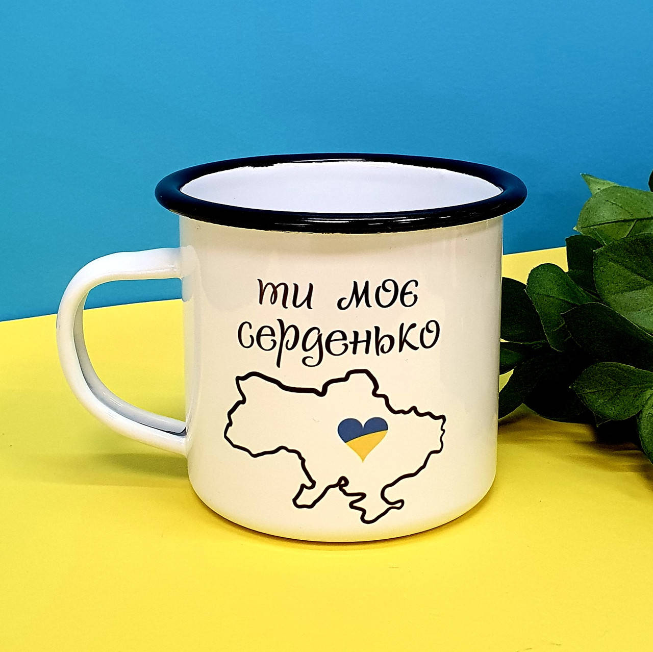 

Кружка Ты мое сердечко №1, Белый