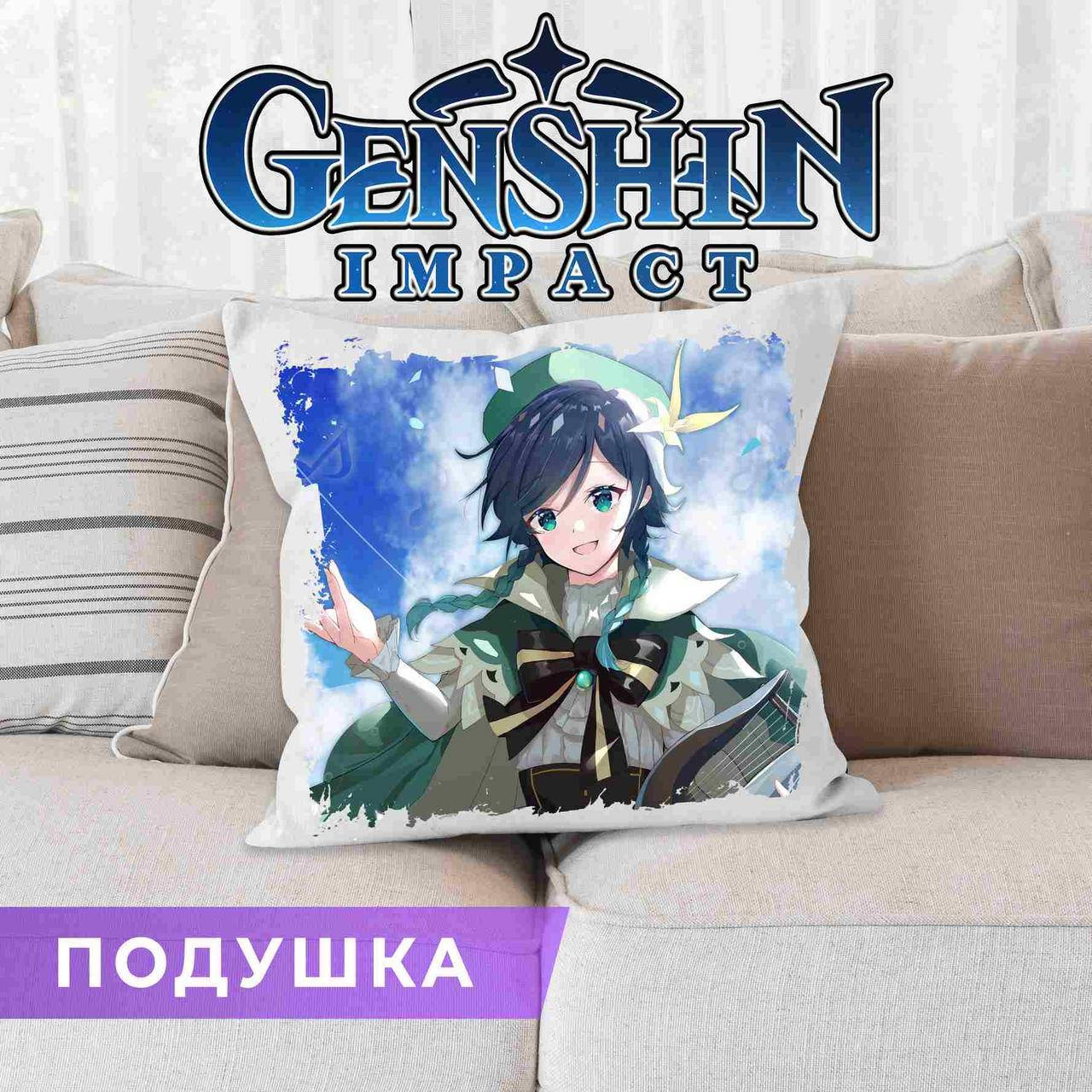 

Подушка Genshin Impact "Венти" Геншин