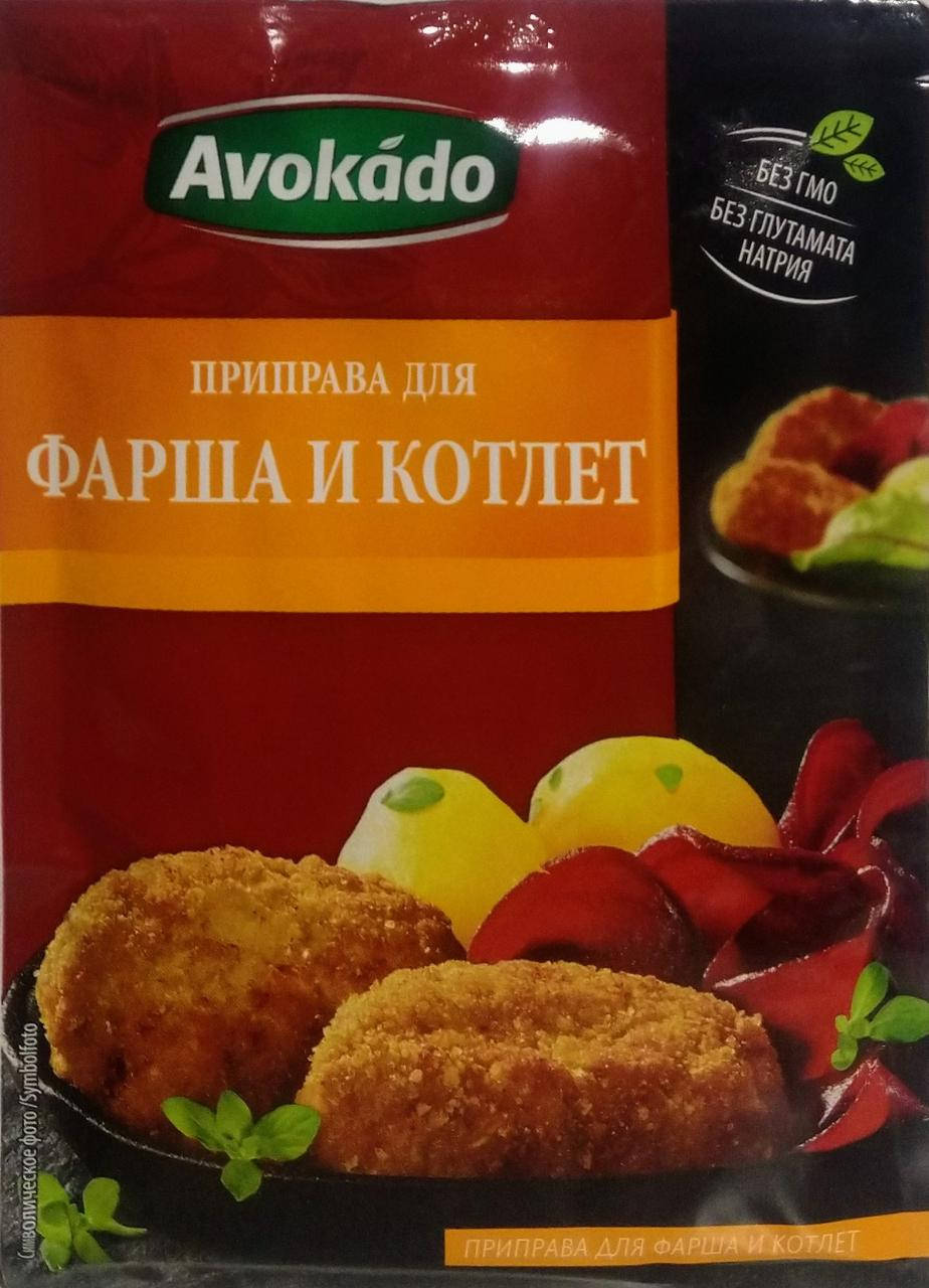 

Приправа "К Фаршу и котлетам" 25 г