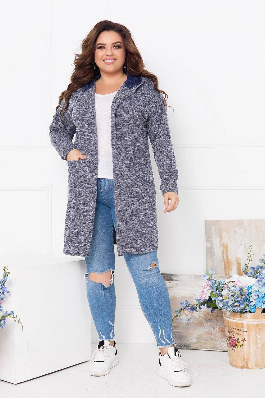 

Батальный женский кардиган с капюшоном 50-56 (в расцветках), Темно-синий