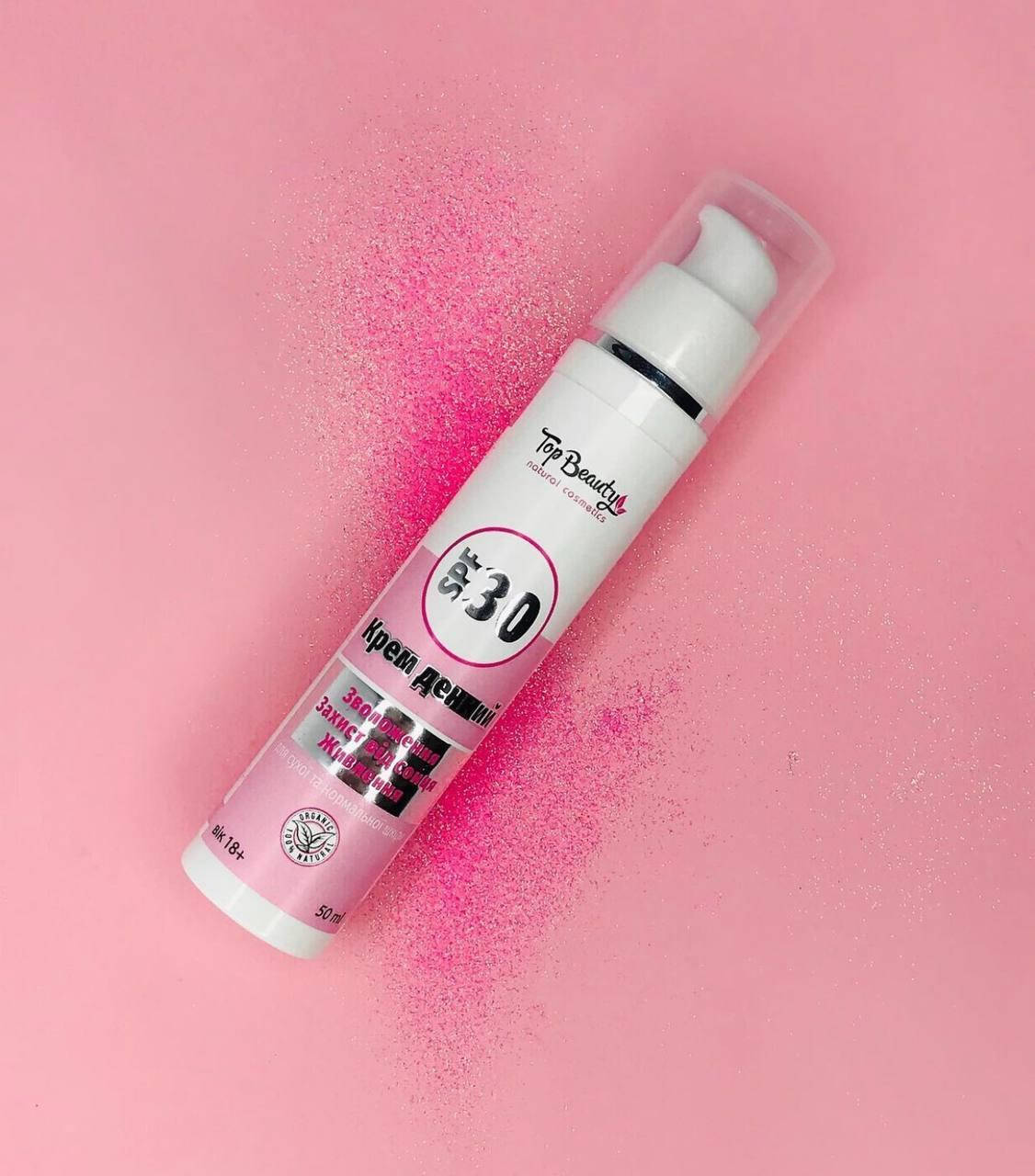 

Натуральный увлажняющий крем для лица с spf 30-дневный Top Beauty