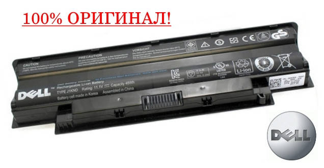 

Оригинальная батарея для ноутбука Dell M501R, M5040, M5110, M511R- J1KND (11.1 V 48Wh) - Аккумулятор, АКБ, Черный