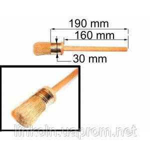 

Кисть круглая 30 мм
