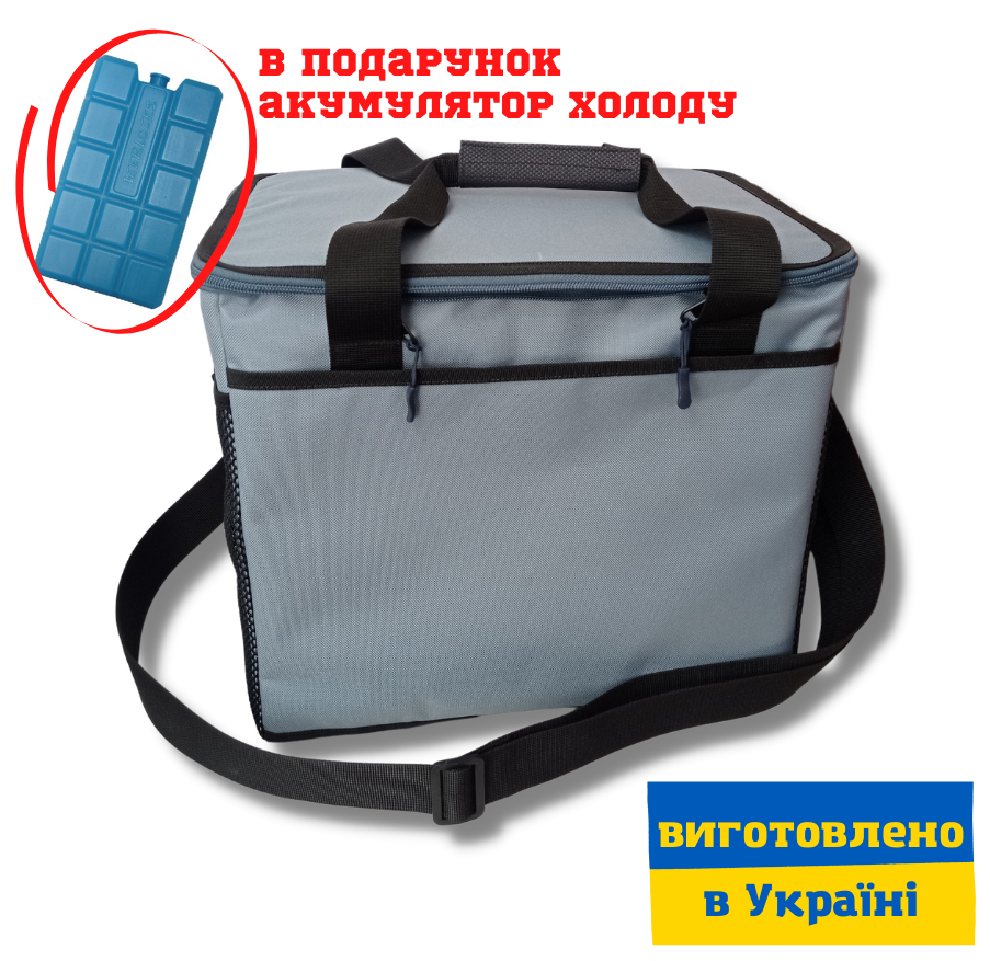 

Сумка холодильник 35л Topturism термосумка для еды с аккумулятором холода 38x29x32см, Серый