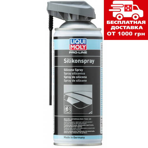 

Бесцветная смазка силикон Liqui Moly Pro-Line Silikon-Spray 0.4л (спрей) 7389